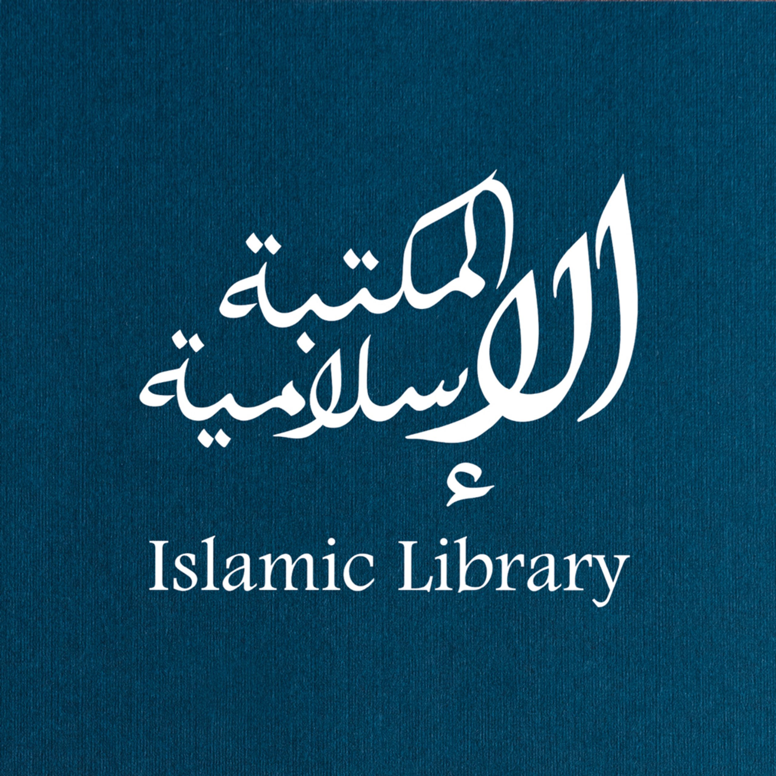 The Complete Islamic Library